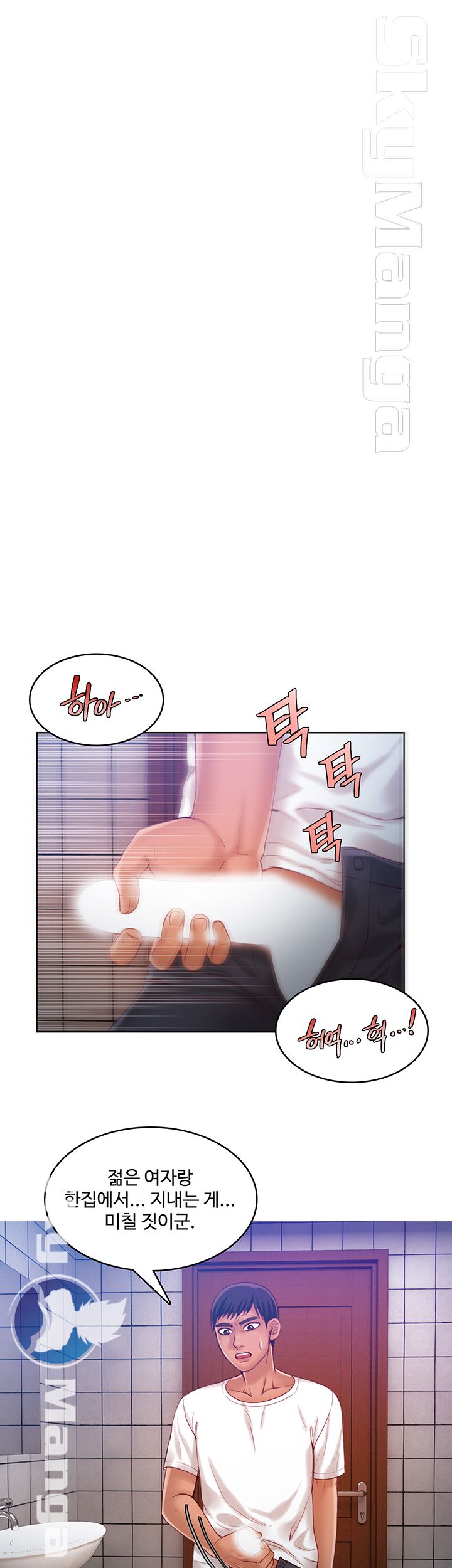 Mariposa Raw Chapter 43 Page 24