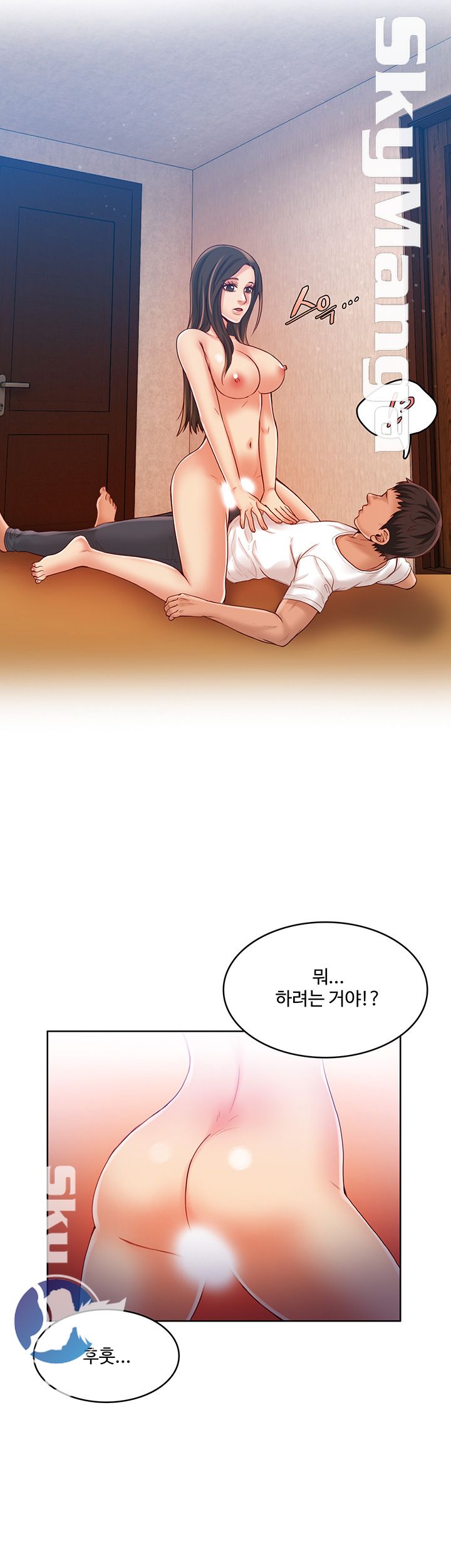 Mariposa Raw Chapter 44 Page 16