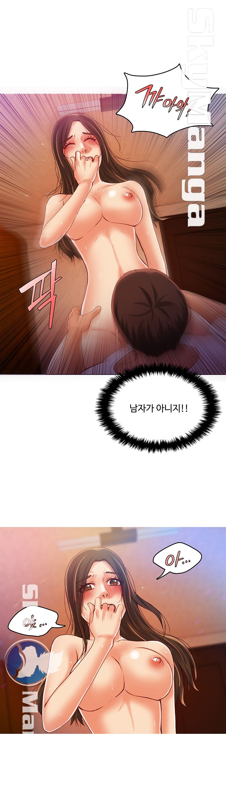 Mariposa Raw Chapter 44 Page 18