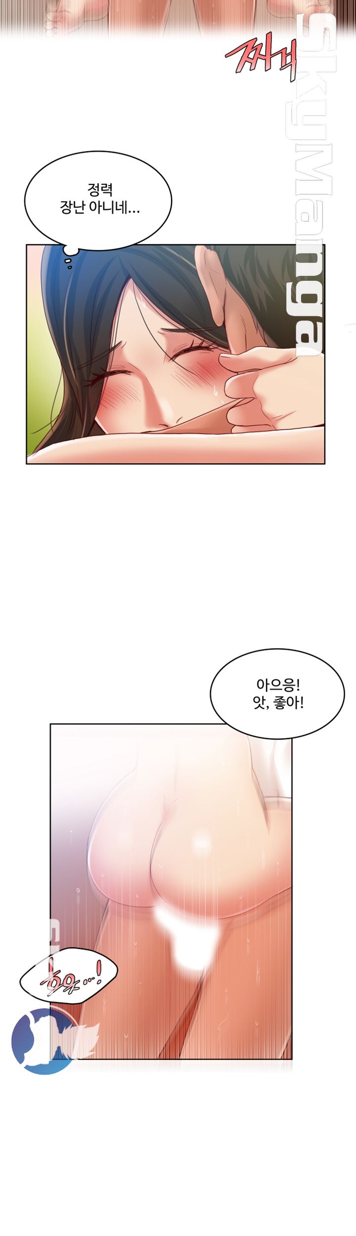 Mariposa Raw Chapter 45 Page 10