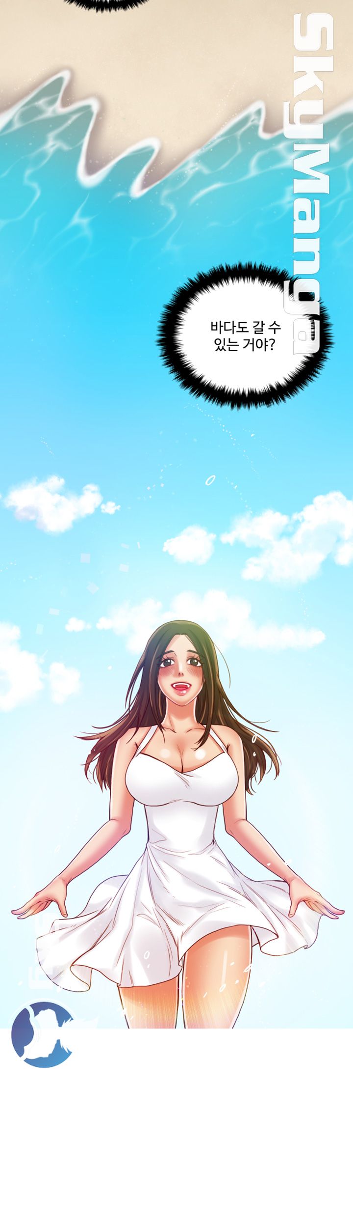 Mariposa Raw Chapter 45 Page 16