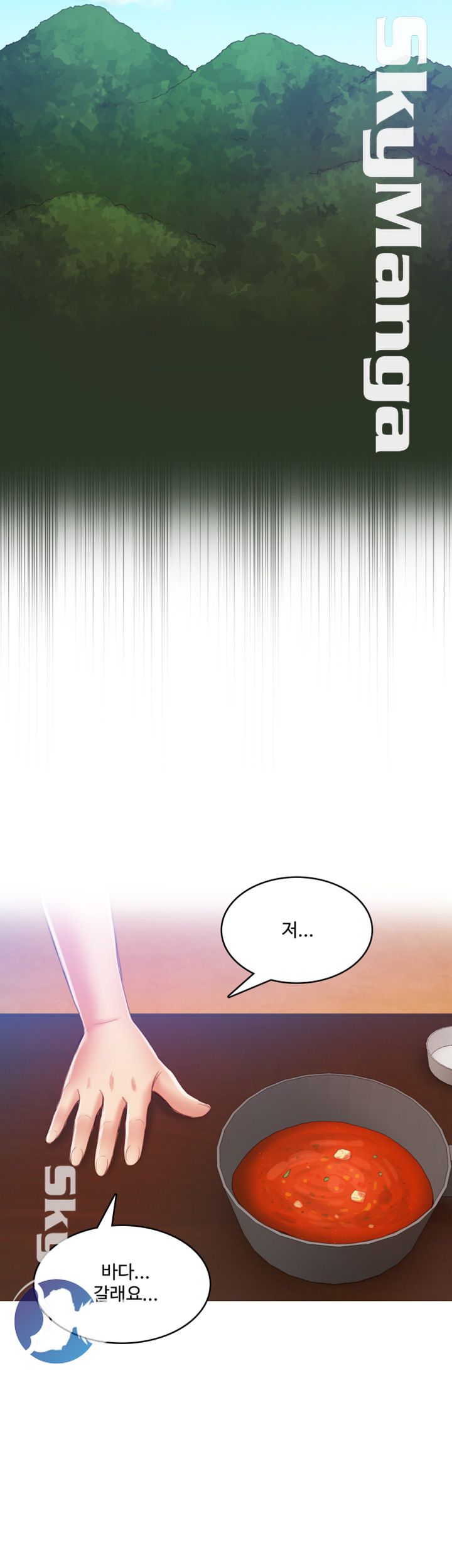 Mariposa Raw Chapter 45 Page 18