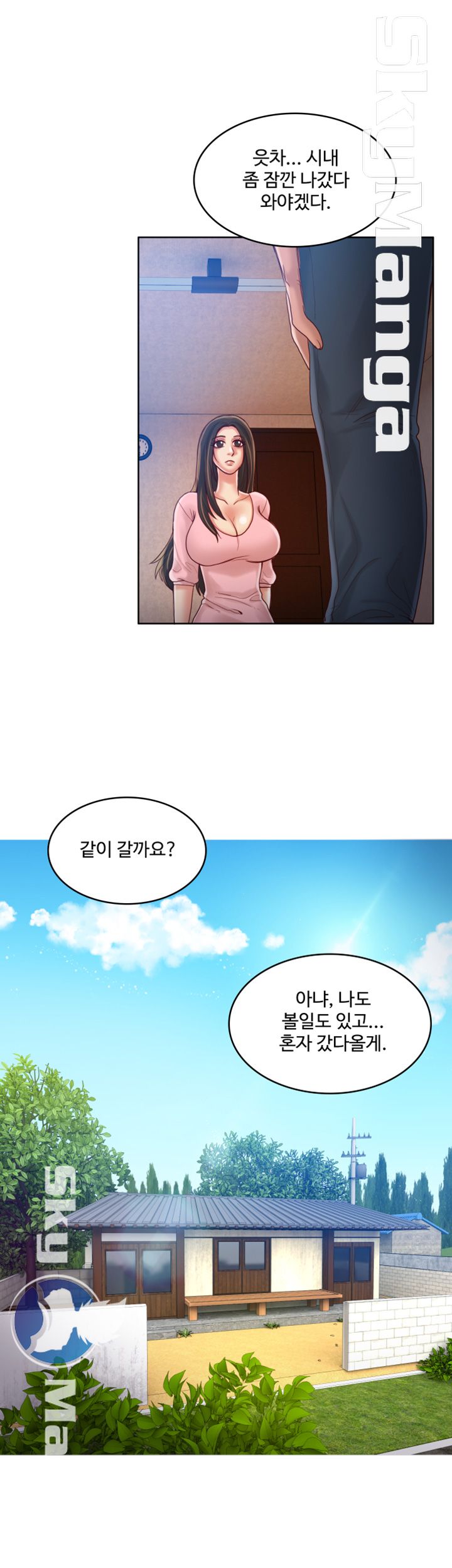Mariposa Raw Chapter 45 Page 21