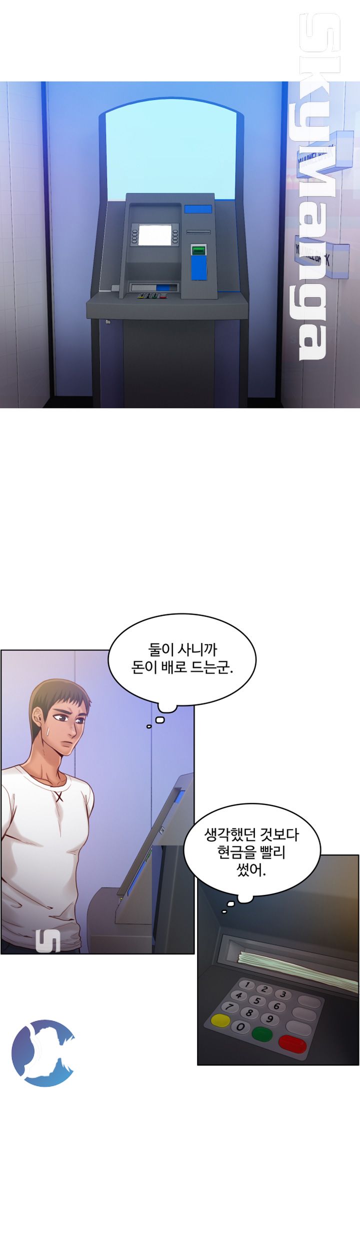Mariposa Raw Chapter 45 Page 22