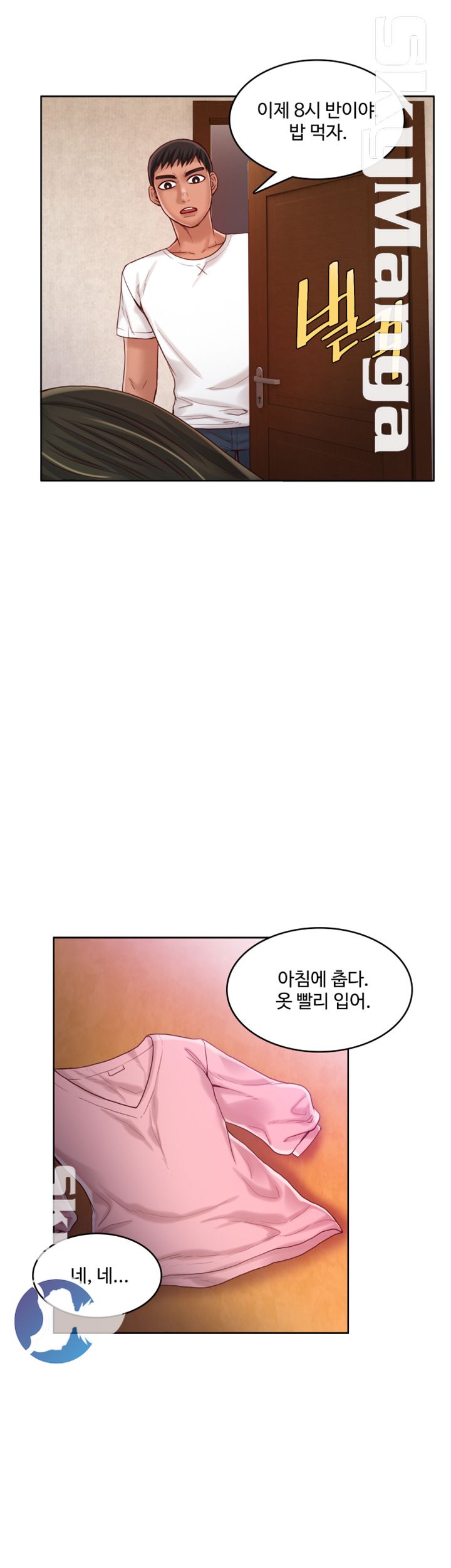 Mariposa Raw Chapter 45 Page 4