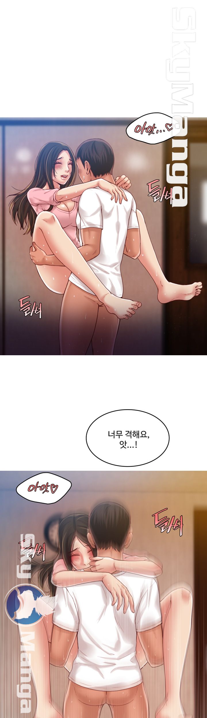 Mariposa Raw Chapter 45 Page 9