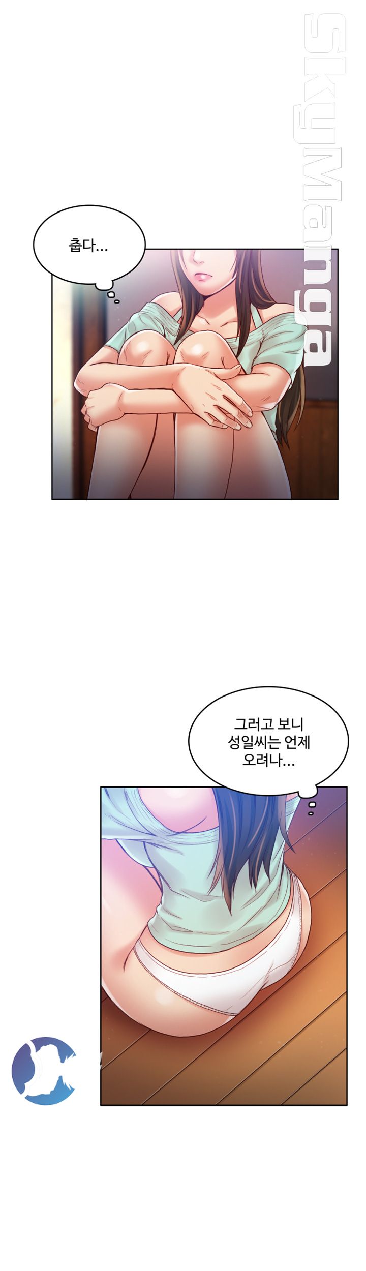 Mariposa Raw Chapter 46 Page 14