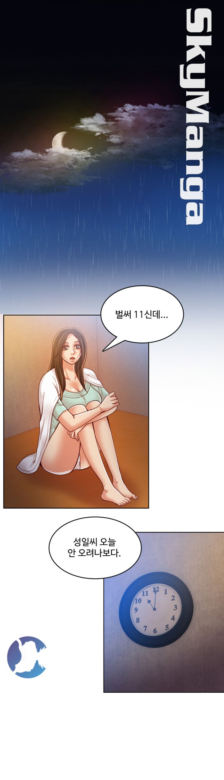 Mariposa Raw Chapter 46 Page 19