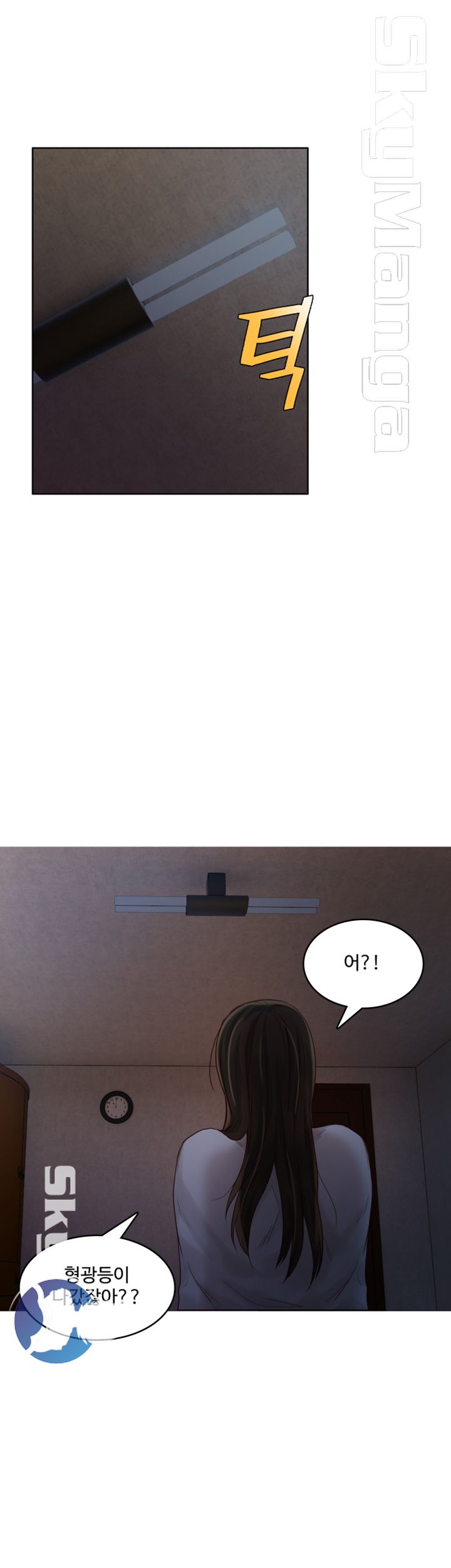 Mariposa Raw Chapter 46 Page 21