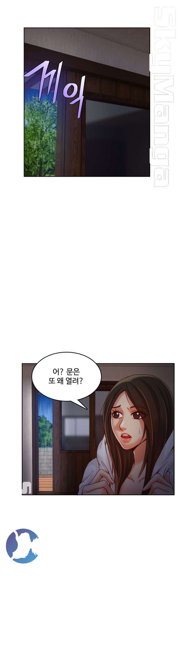 Mariposa Raw Chapter 46 Page 23