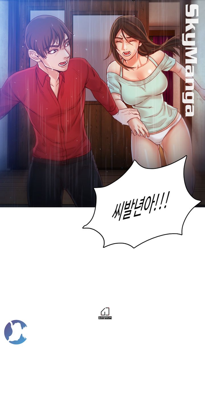 Mariposa Raw Chapter 46 Page 27