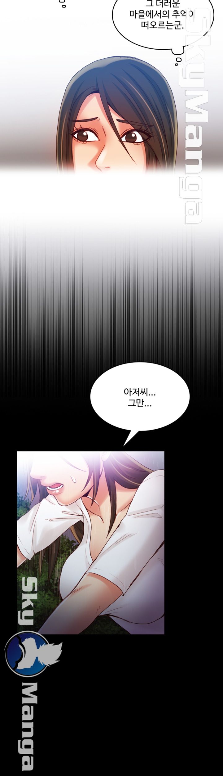 Mariposa Raw Chapter 46 Page 9