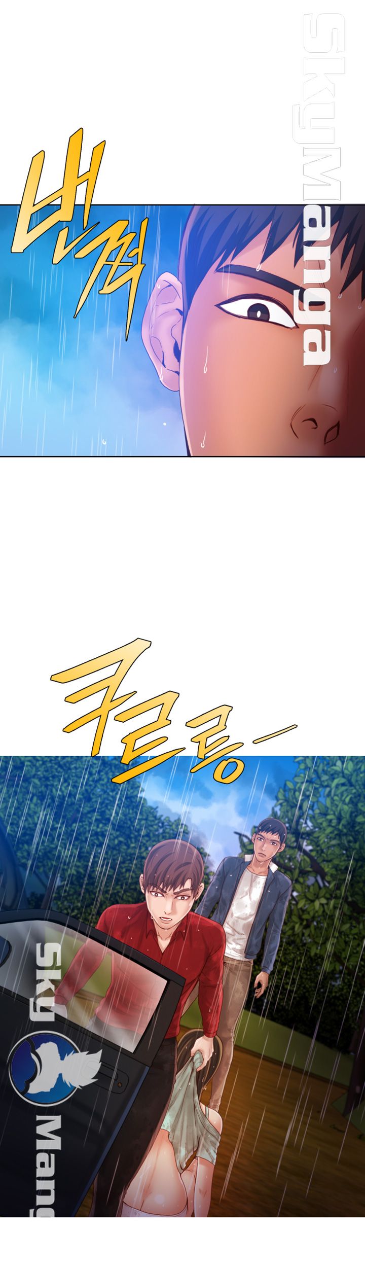 Mariposa Raw Chapter 47 Page 17