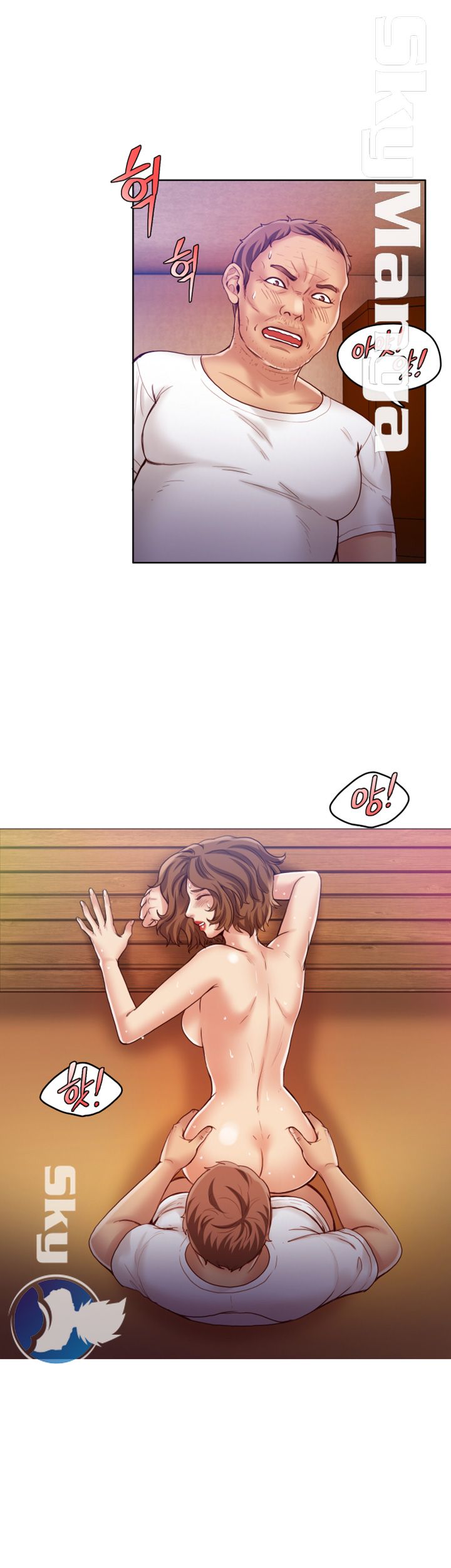 Mariposa Raw Chapter 48 Page 2