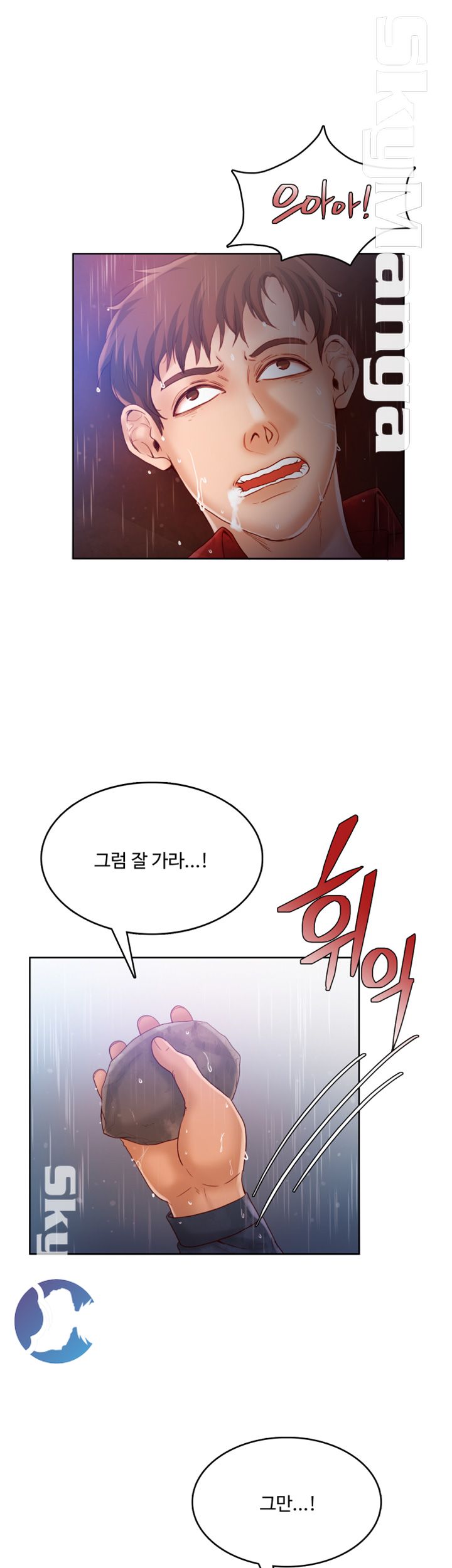 Mariposa Raw Chapter 49 Page 16