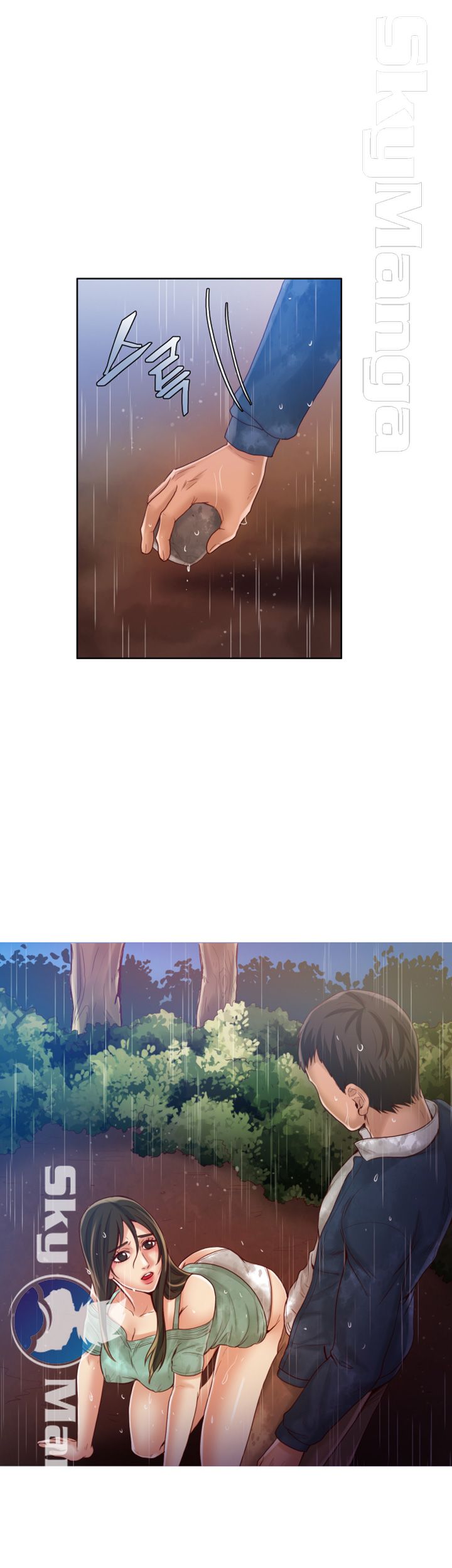 Mariposa Raw Chapter 49 Page 19