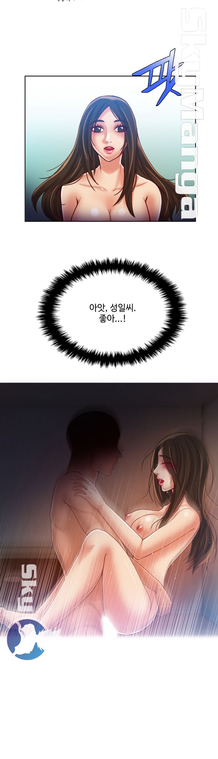 Mariposa Raw Chapter 49 Page 3