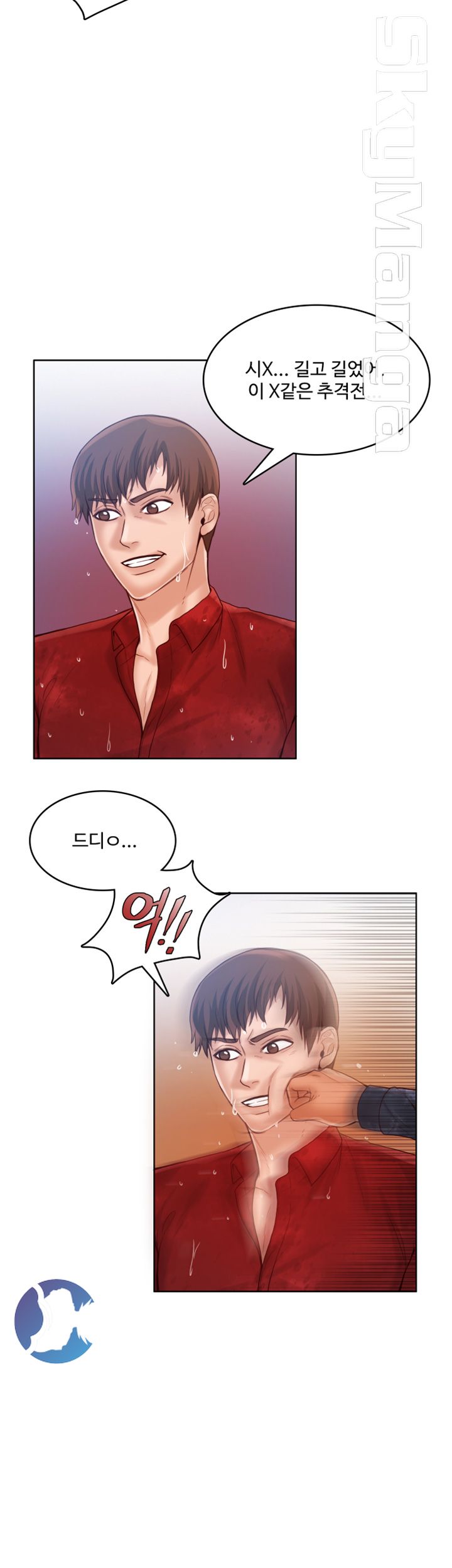 Mariposa Raw Chapter 49 Page 7