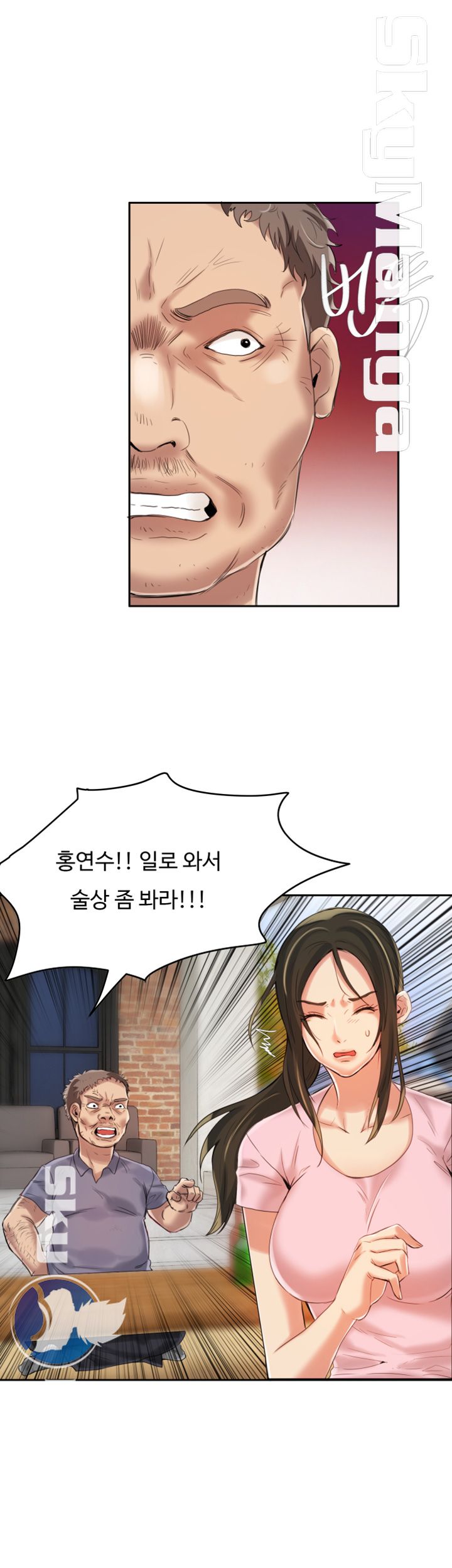 Mariposa Raw Chapter 5 Page 26