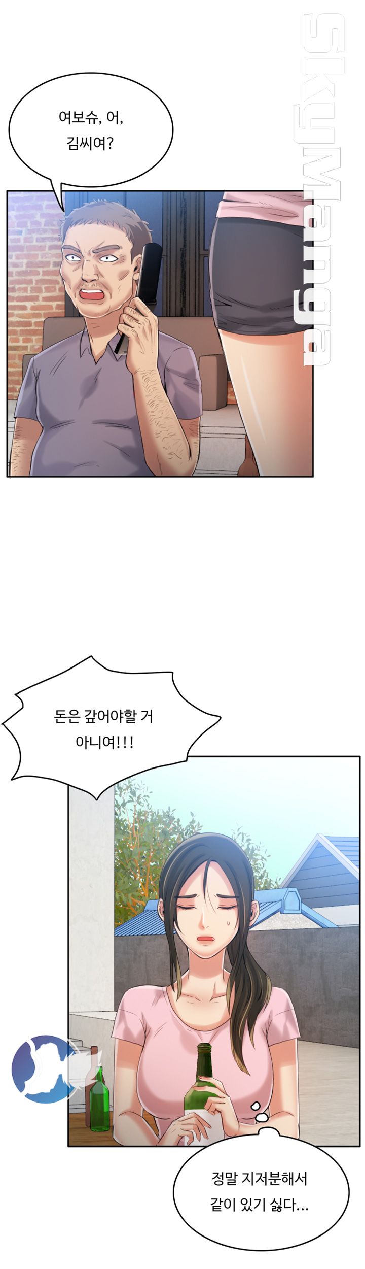 Mariposa Raw Chapter 5 Page 28