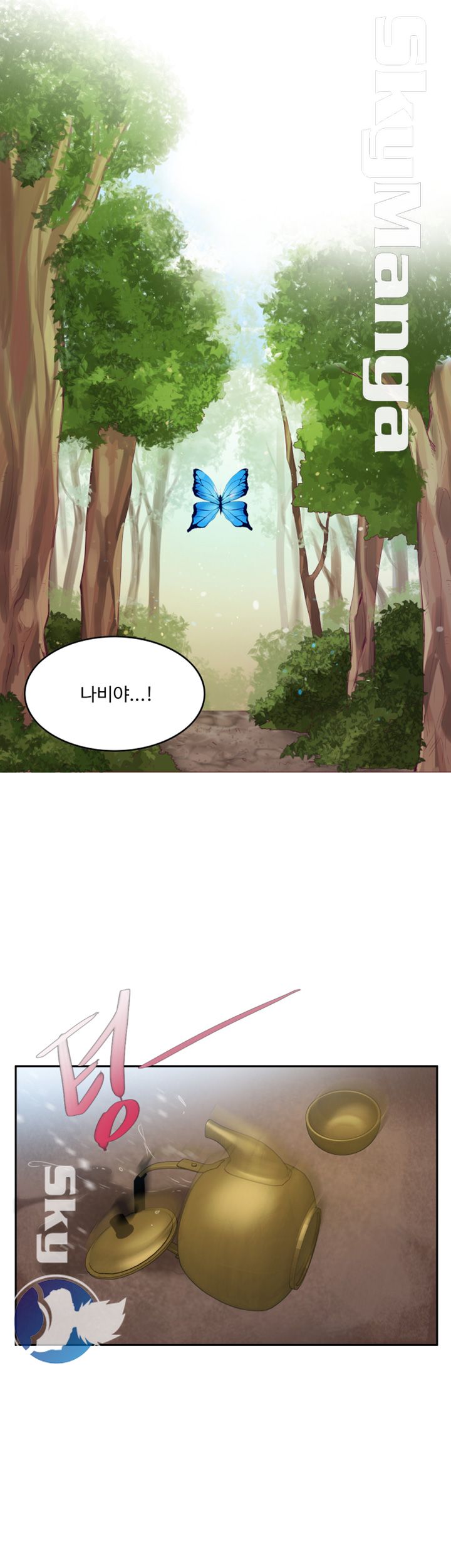 Mariposa Raw Chapter 5 Page 3