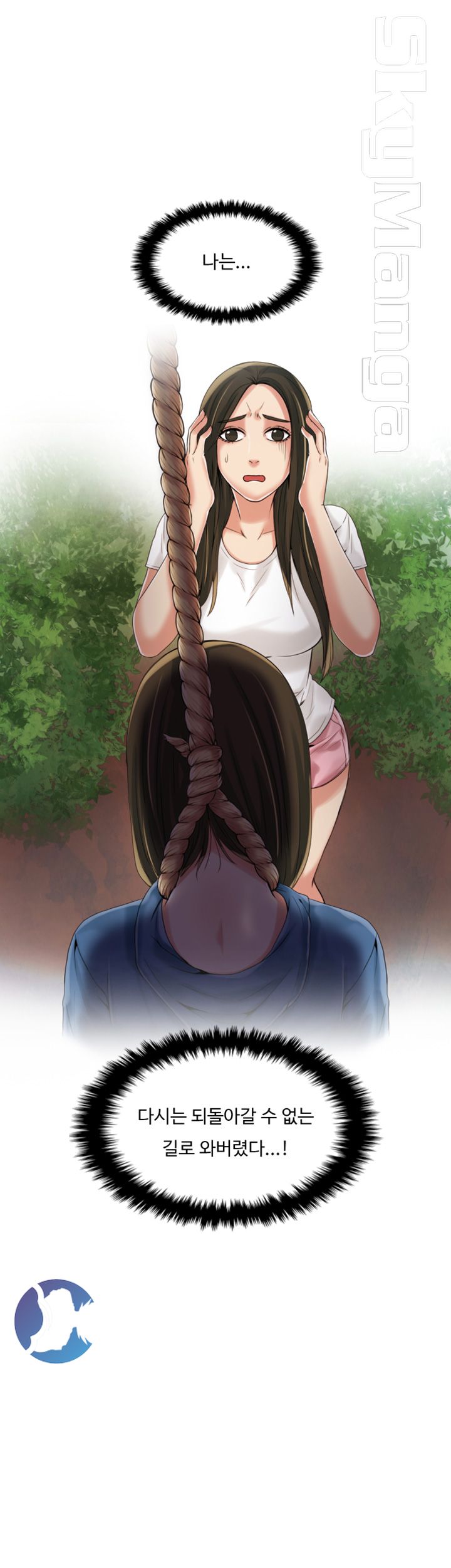 Mariposa Raw Chapter 5 Page 4