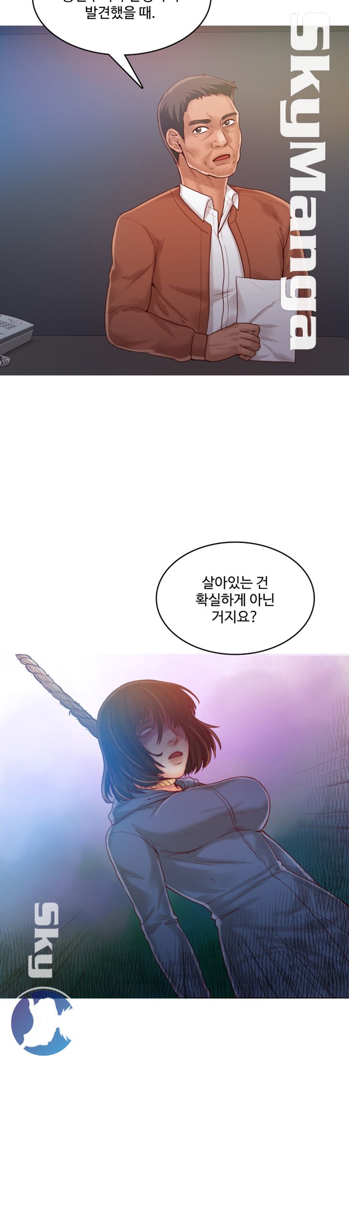 Mariposa Raw Chapter 50 Page 15