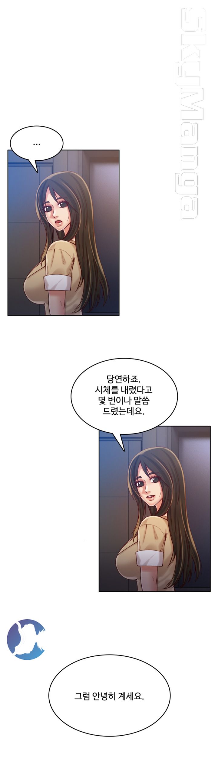 Mariposa Raw Chapter 50 Page 16