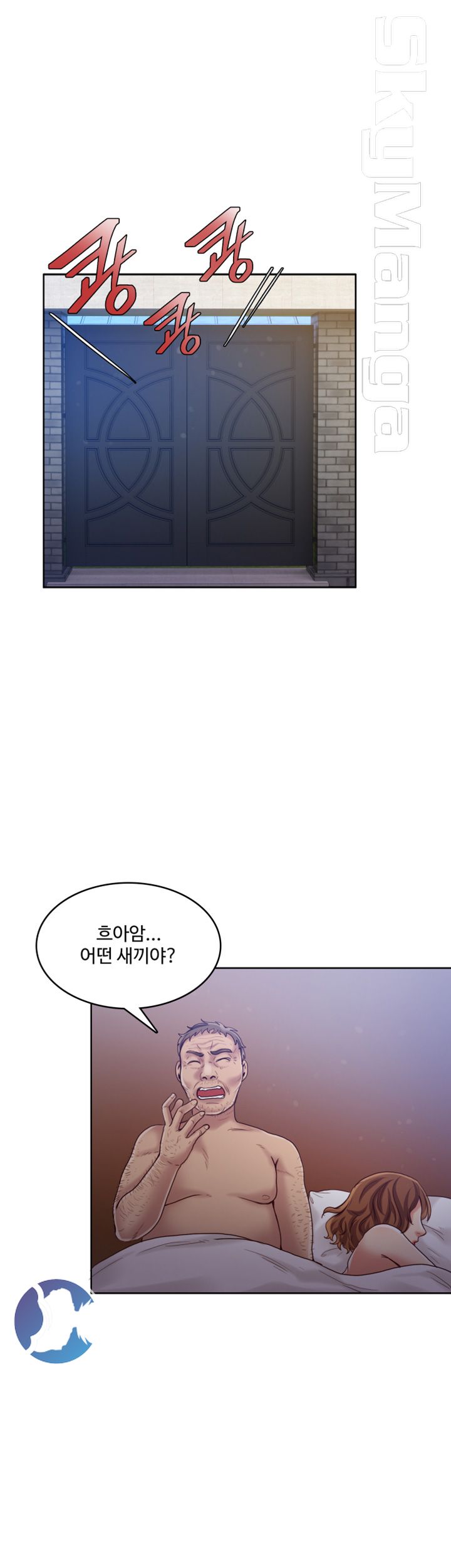 Mariposa Raw Chapter 50 Page 2