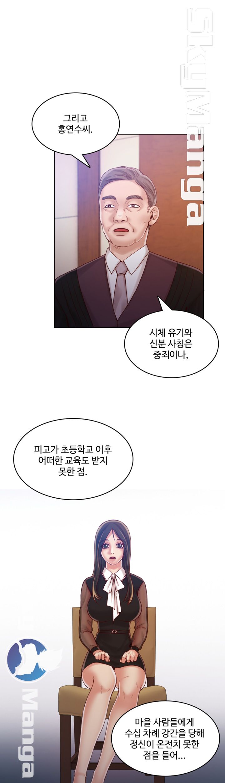 Mariposa Raw Chapter 50 Page 20