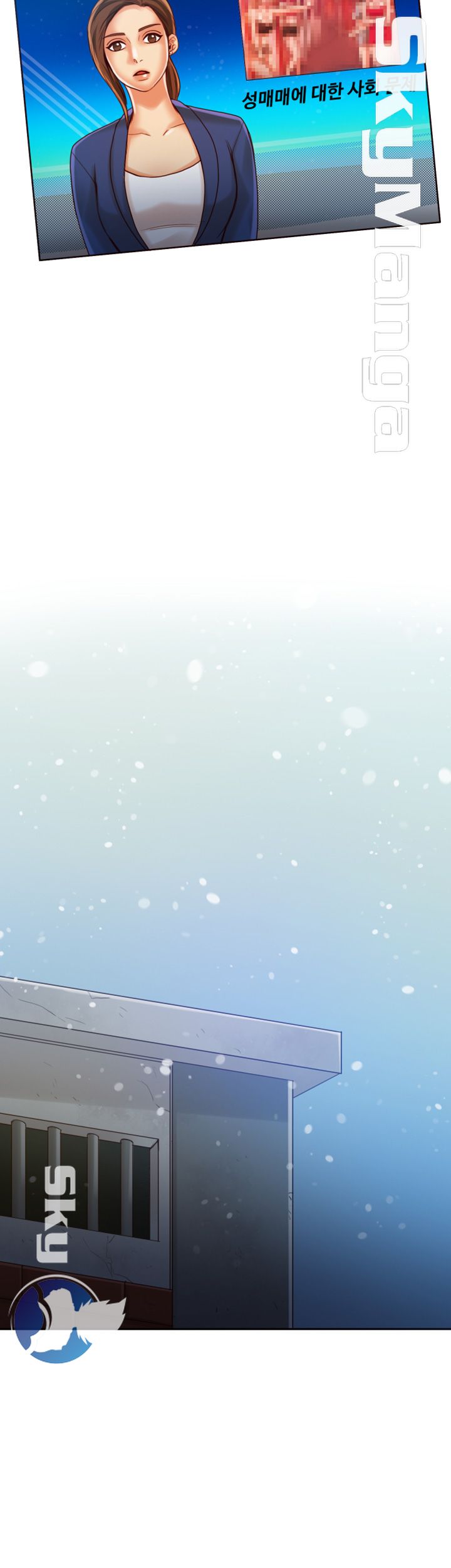 Mariposa Raw Chapter 50 Page 23
