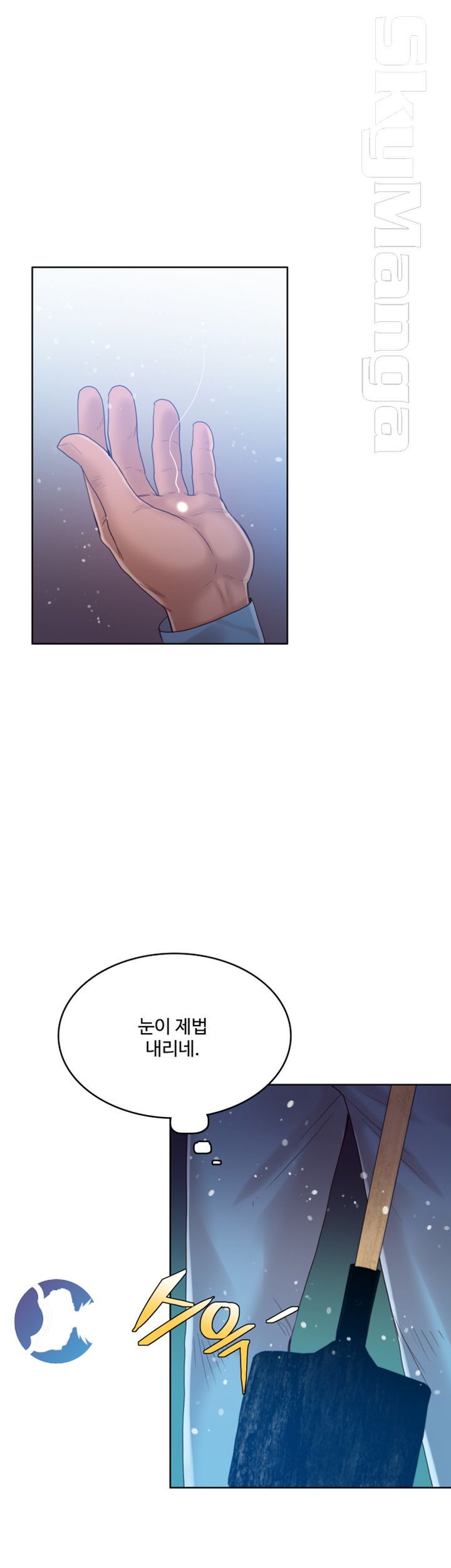 Mariposa Raw Chapter 50 Page 24
