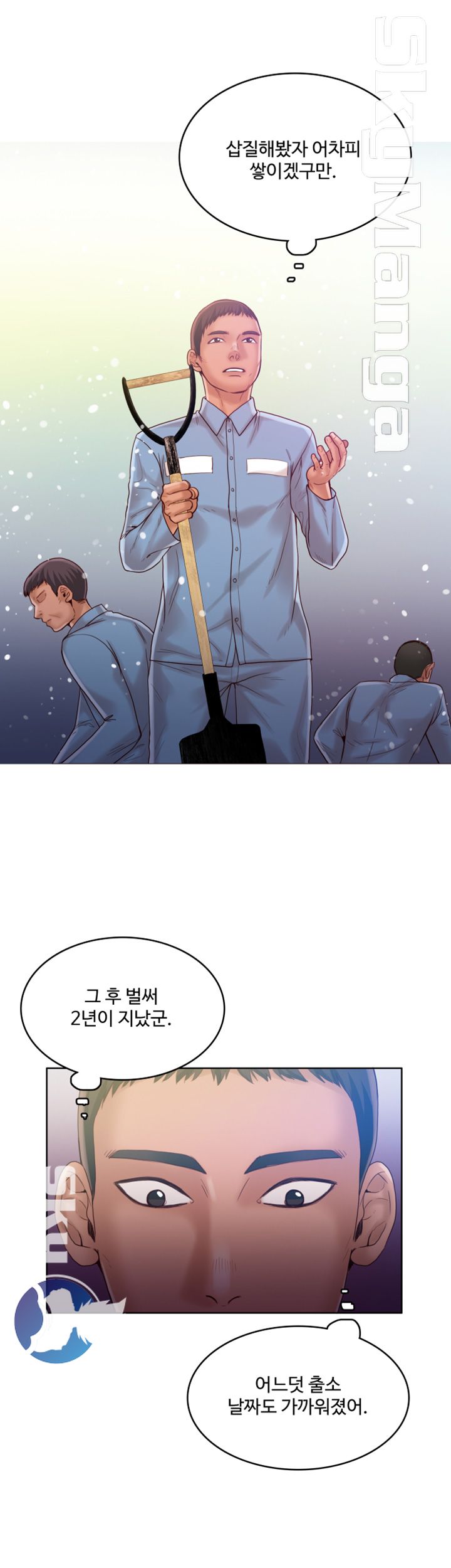 Mariposa Raw Chapter 50 Page 25