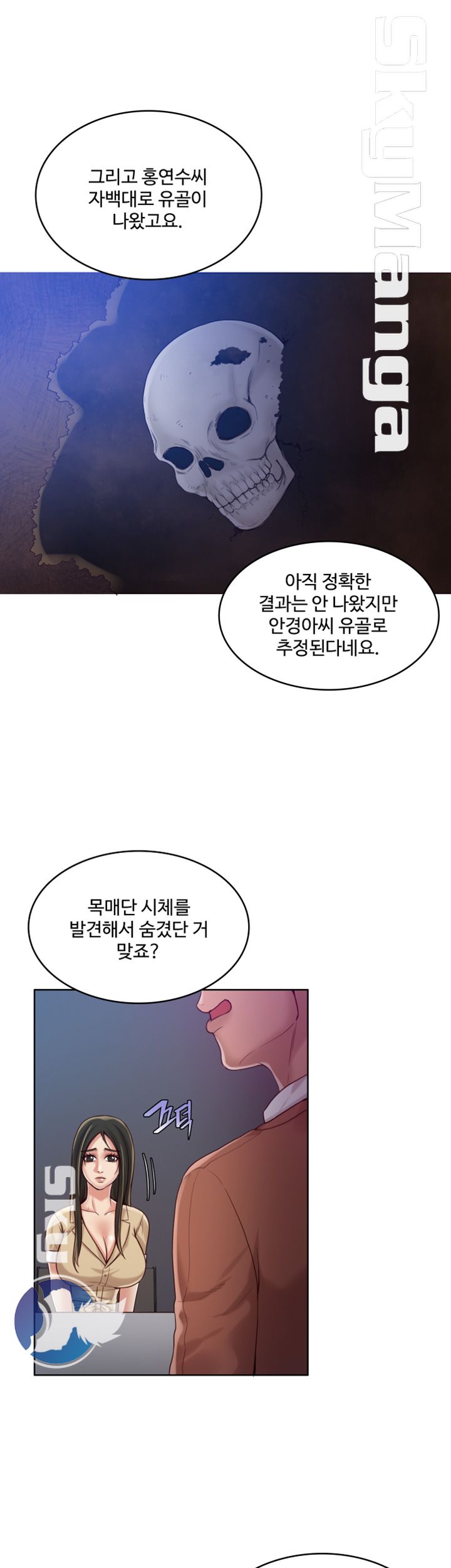 Mariposa Raw Chapter 50 Page 8