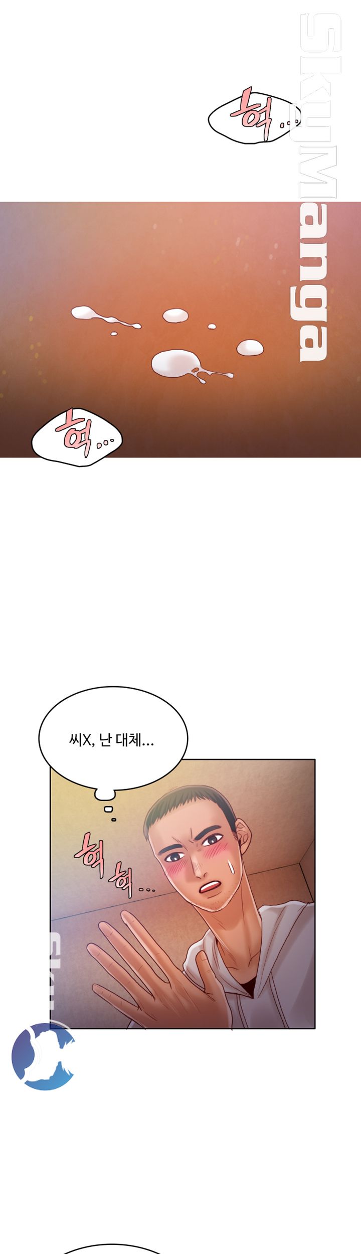 Mariposa Raw Chapter 51 Page 22