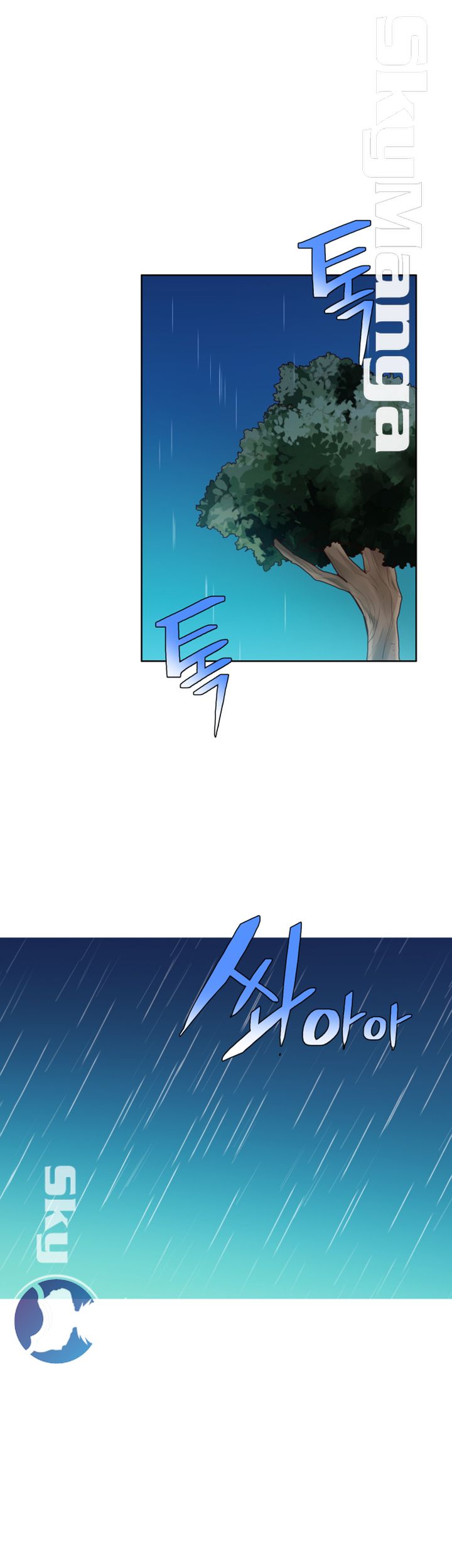 Mariposa Raw Chapter 51 Page 24