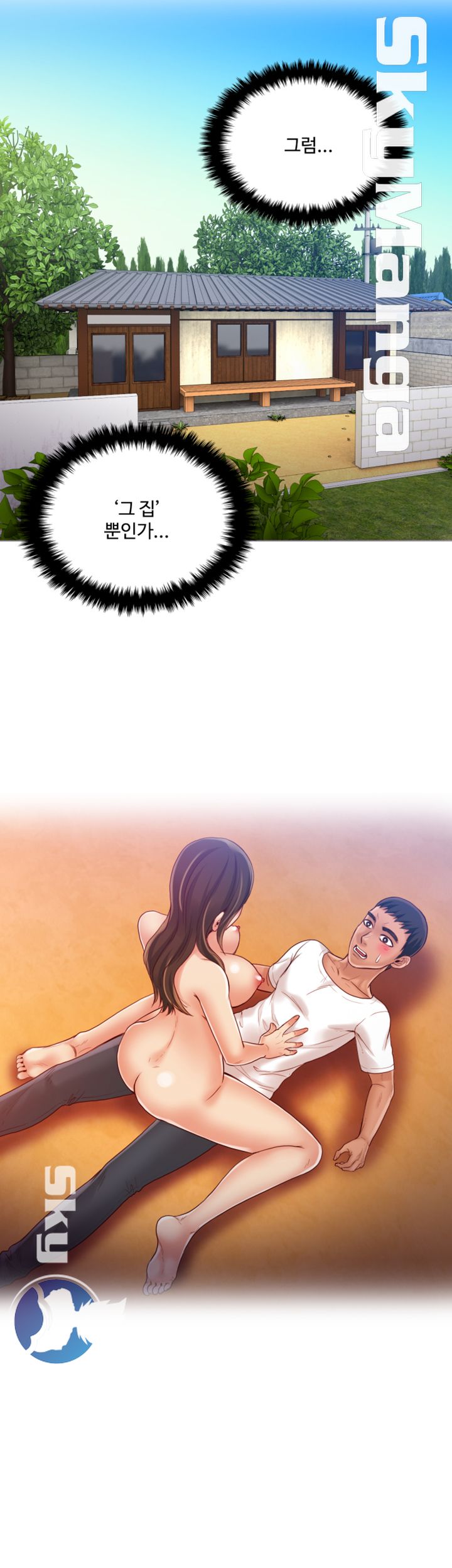 Mariposa Raw Chapter 51 Page 9