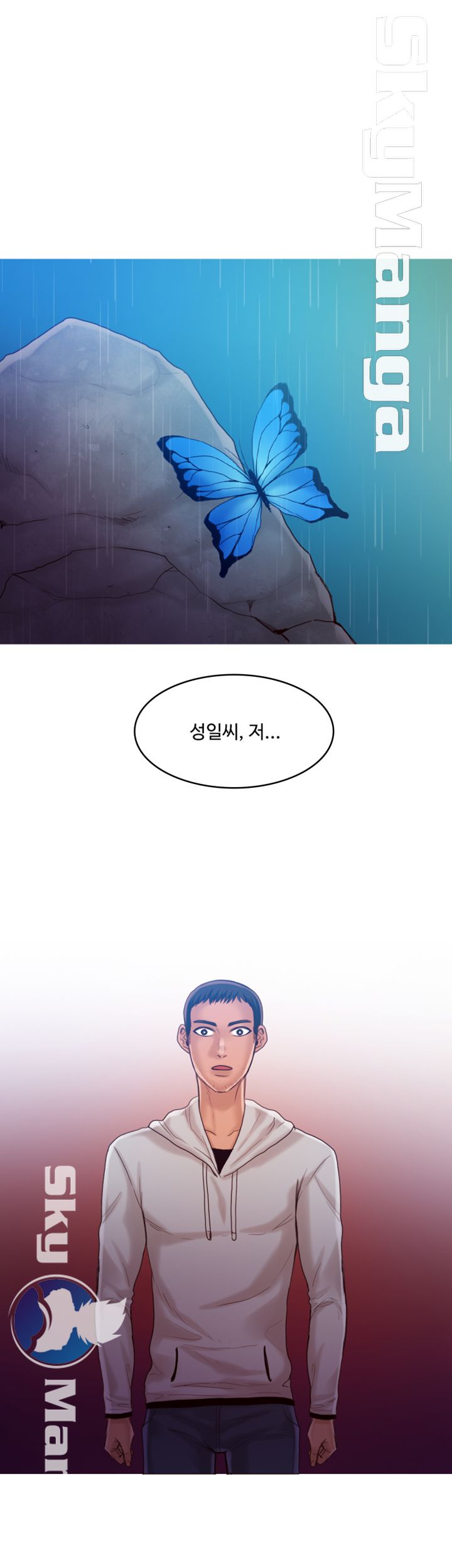 Mariposa Raw Chapter 52 Page 7