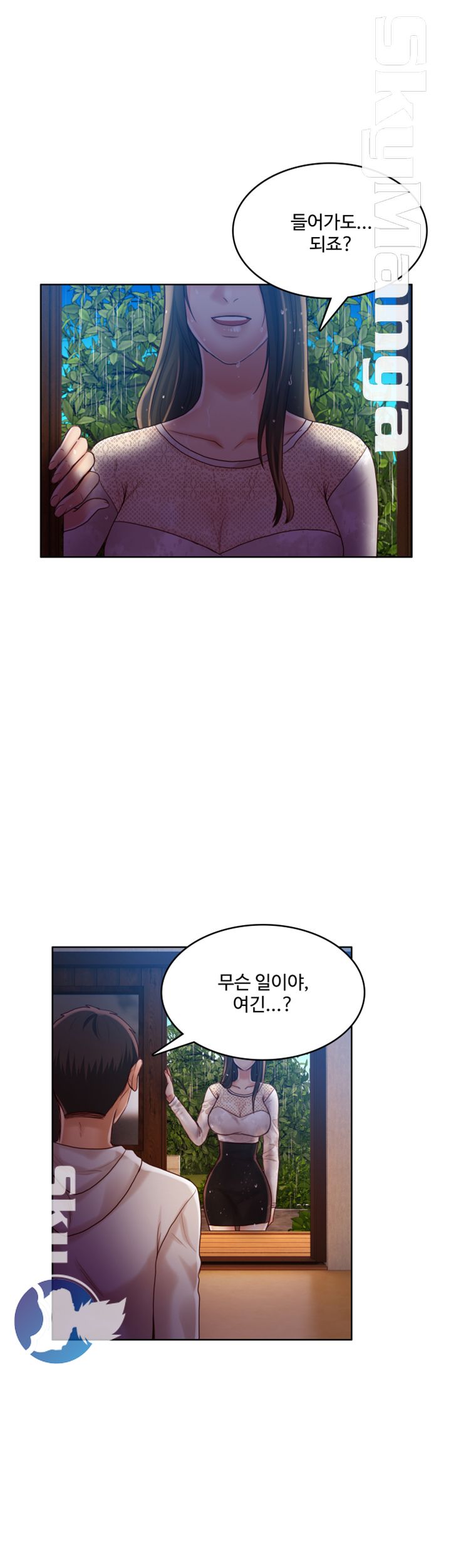 Mariposa Raw Chapter 52 Page 8