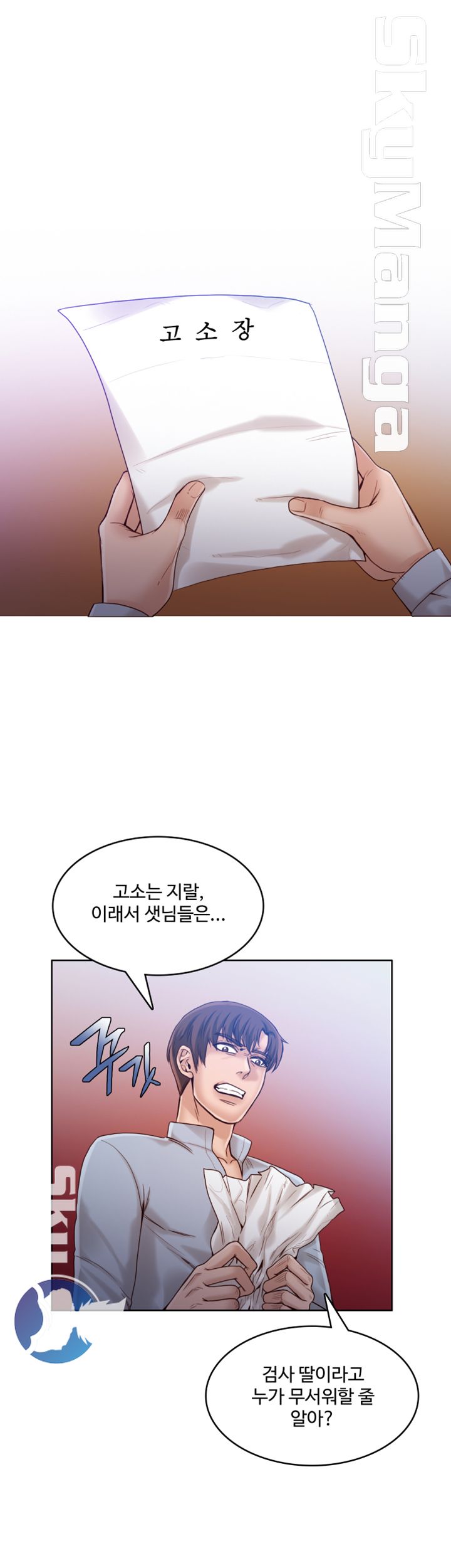 Mariposa Raw Chapter 53 Page 10