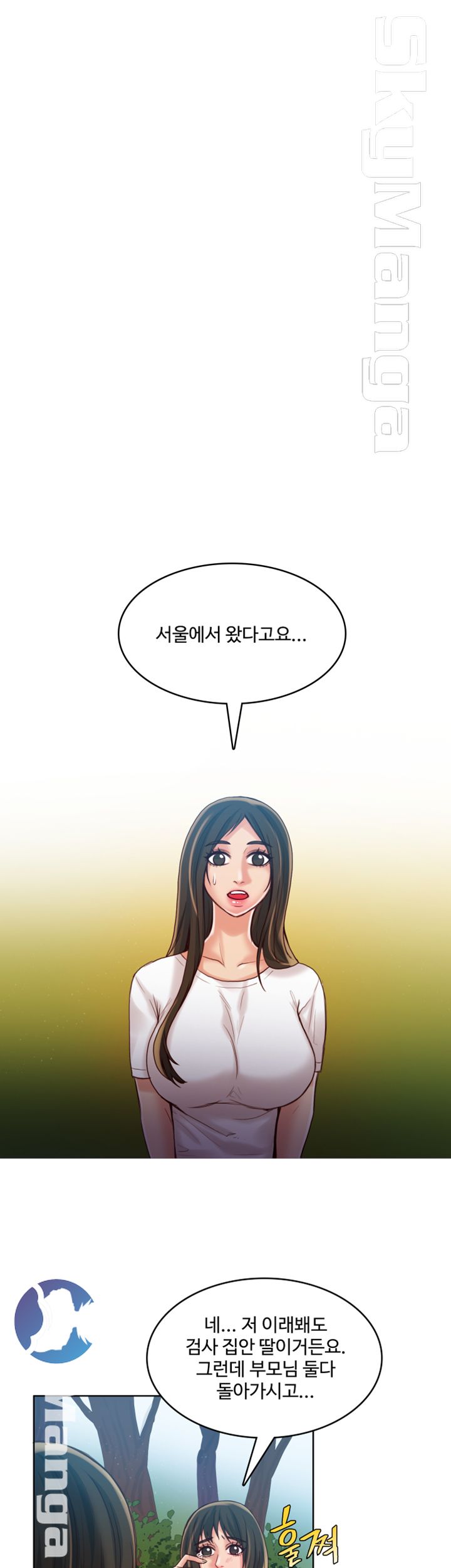 Mariposa Raw Chapter 53 Page 19