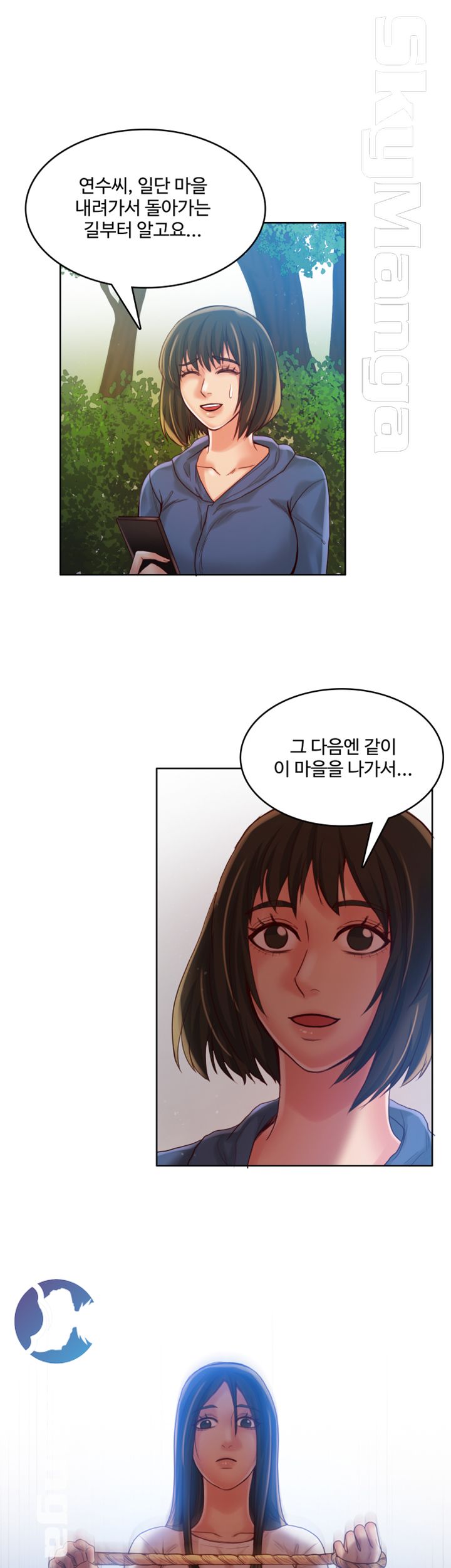 Mariposa Raw Chapter 53 Page 25