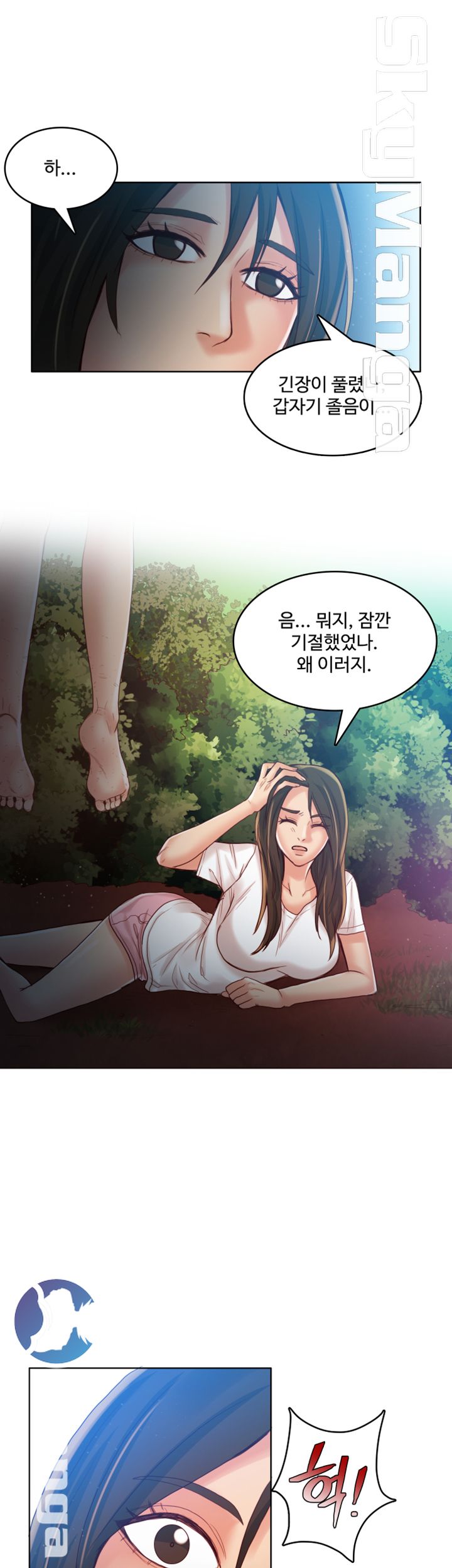 Mariposa Raw Chapter 53 Page 29
