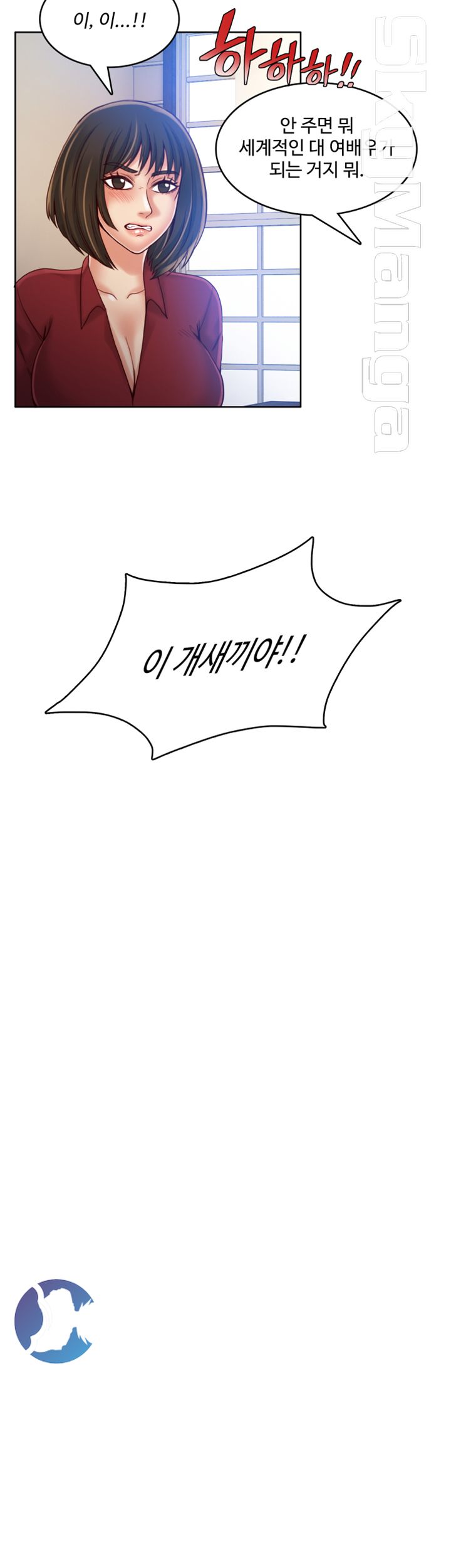 Mariposa Raw Chapter 53 Page 4