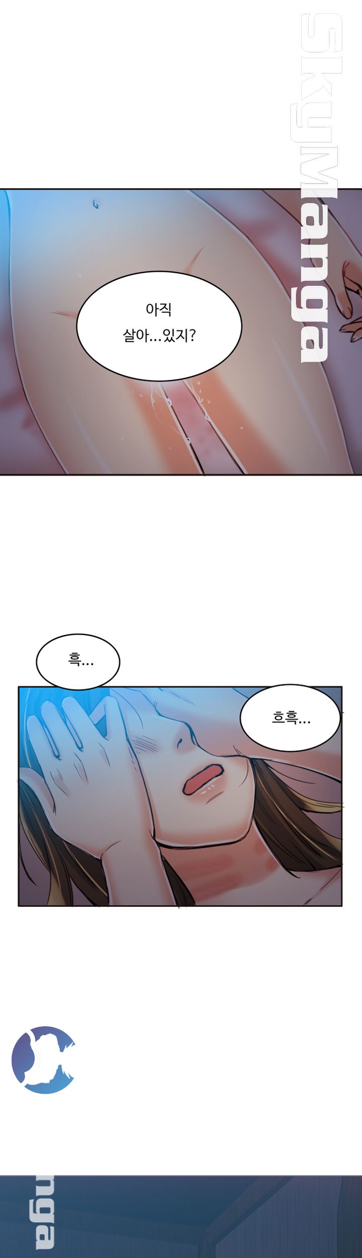 Mariposa Raw Chapter 6 Page 18