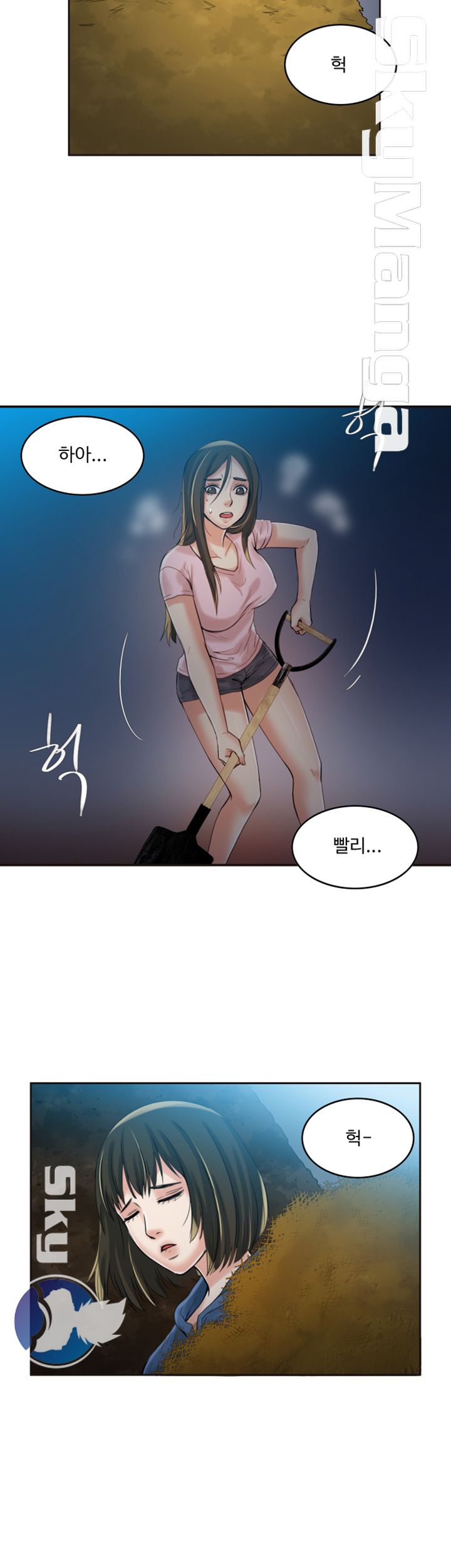 Mariposa Raw Chapter 6 Page 29