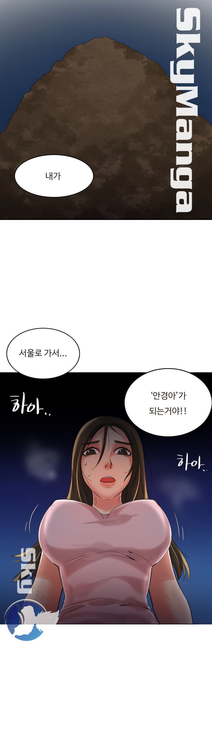 Mariposa Raw Chapter 6 Page 31