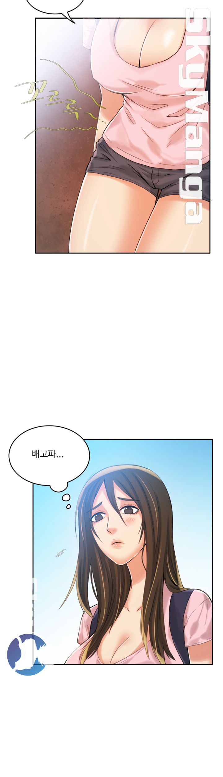 Mariposa Raw Chapter 7 Page 13