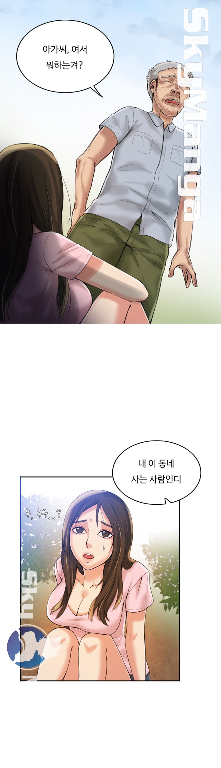 Mariposa Raw Chapter 7 Page 15