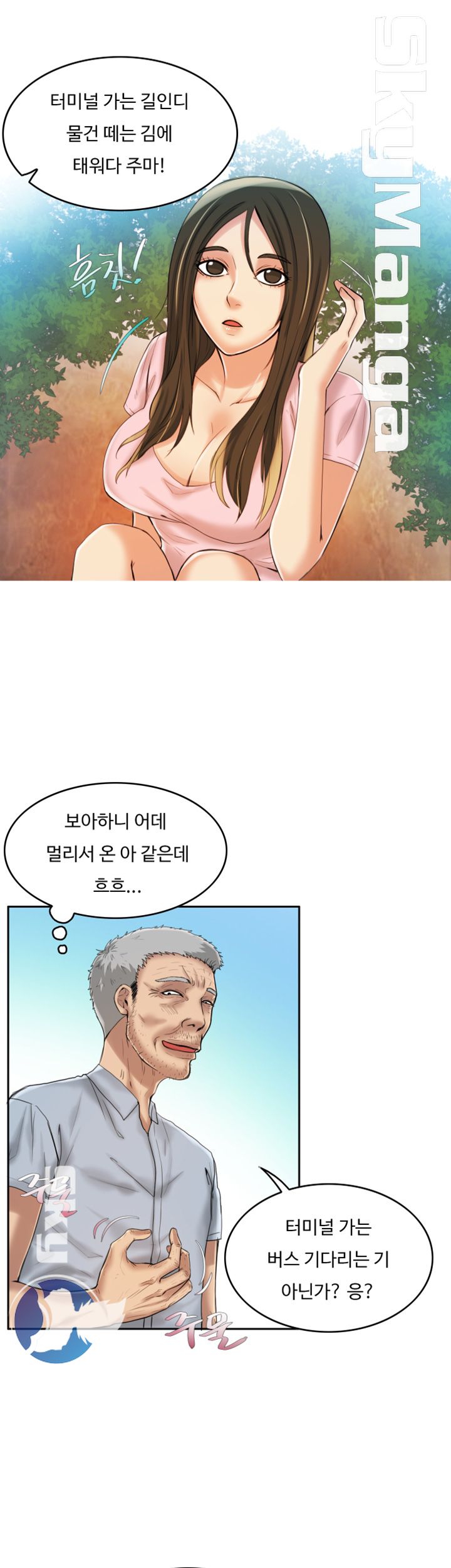 Mariposa Raw Chapter 7 Page 18